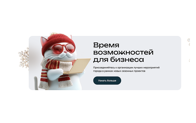 Зима в Москве
